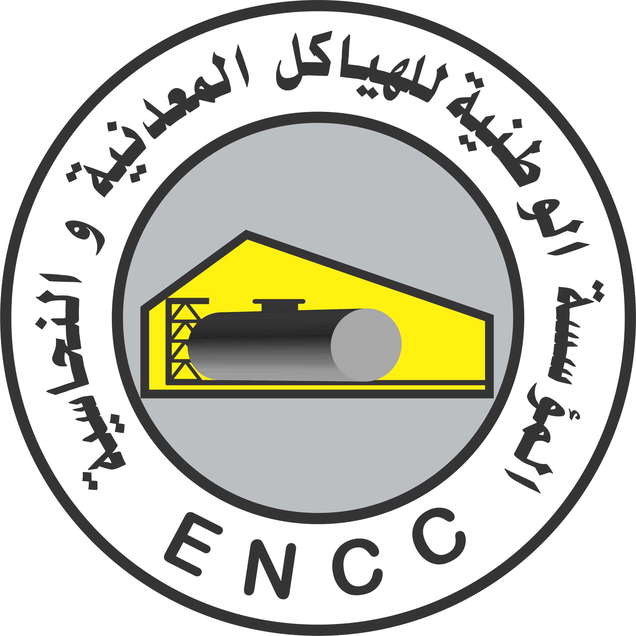 ENCC LOGOmodified Natra International Produits Sidérurgiques et Tubes Métalliques en Algérie Natra International Produits Sidérurgiques et Tubes Métalliques en Algérie